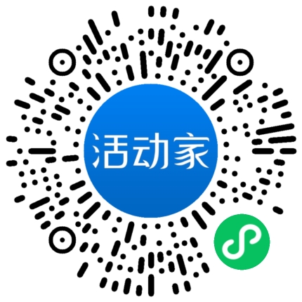 活动家_小程序快捷下单