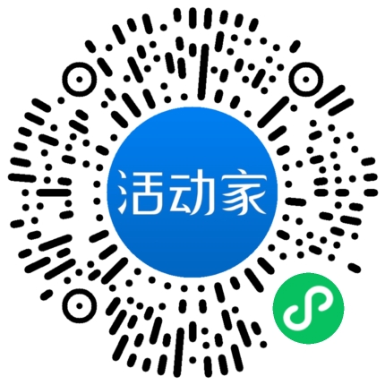 活动家_小程序快捷下单