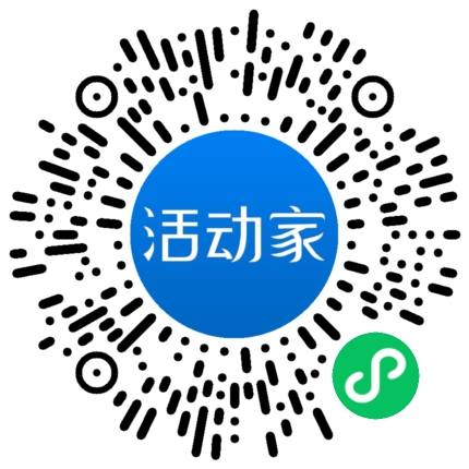 活动家_小程序快捷下单