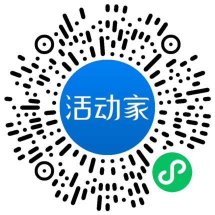 活动家_小程序快捷下单