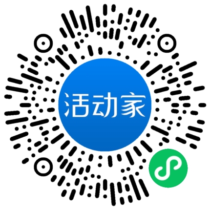 活动家_小程序快捷下单