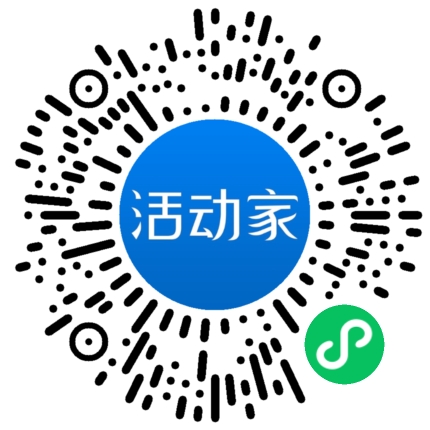 活动家_小程序快捷下单