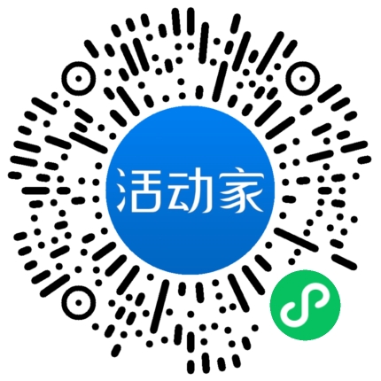 活动家_小程序快捷下单