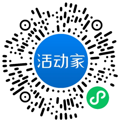 活动家_小程序快捷下单