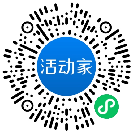 活动家_小程序快捷下单