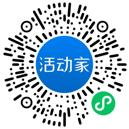 活动家_小程序快捷下单