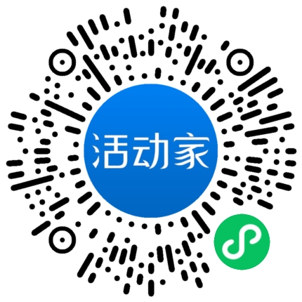 活动家_小程序快捷下单