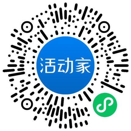 活动家_小程序快捷下单