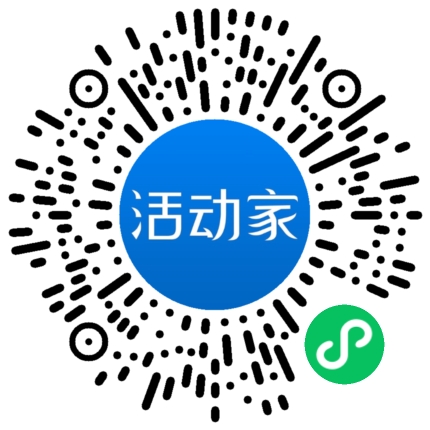 活动家_小程序快捷下单