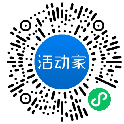 活动家_小程序快捷下单