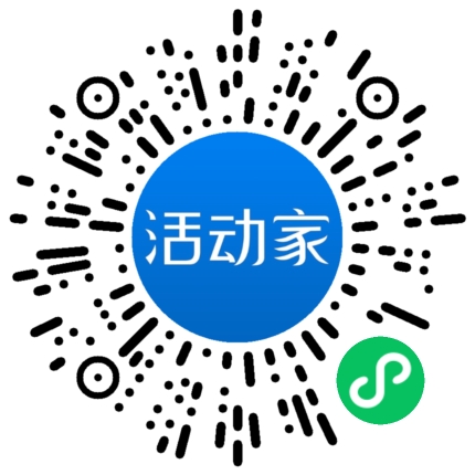 活动家_小程序快捷下单