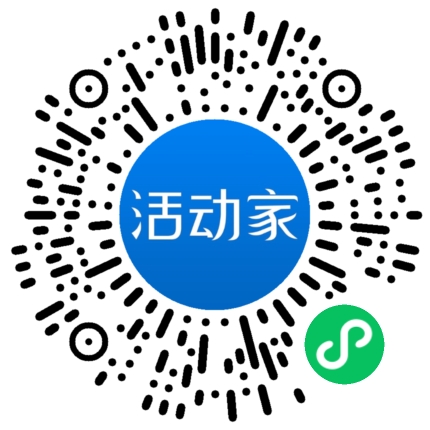 活动家_小程序快捷下单