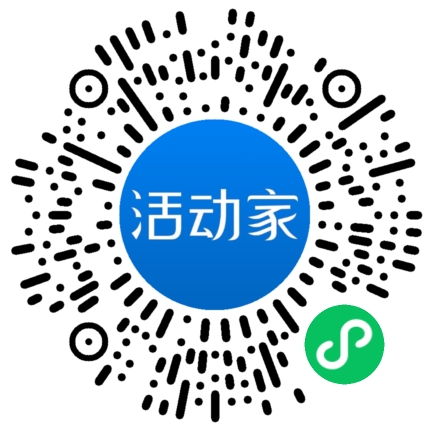 活动家_小程序快捷下单