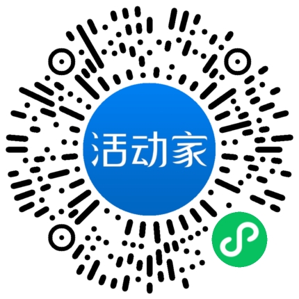 活动家_小程序快捷下单