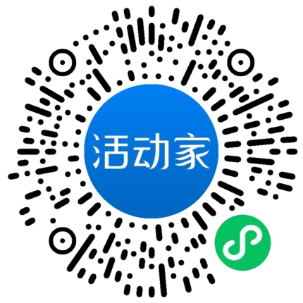 活动家_小程序快捷下单