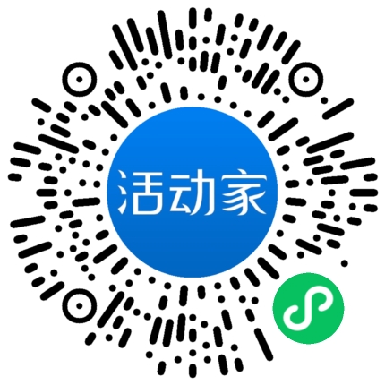 活动家_小程序快捷下单