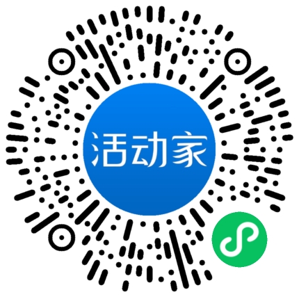 活动家_小程序快捷下单