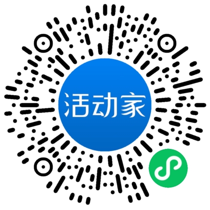 活动家_小程序快捷下单