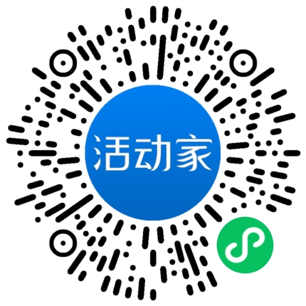 活动家_小程序快捷下单