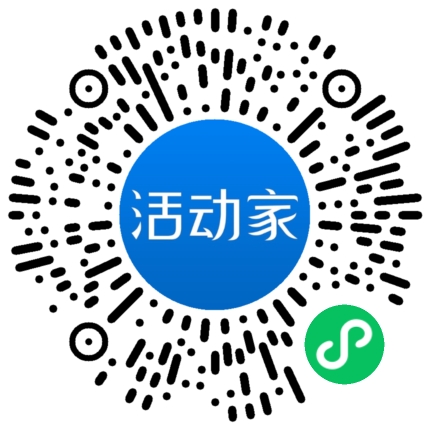 活动家_小程序快捷下单