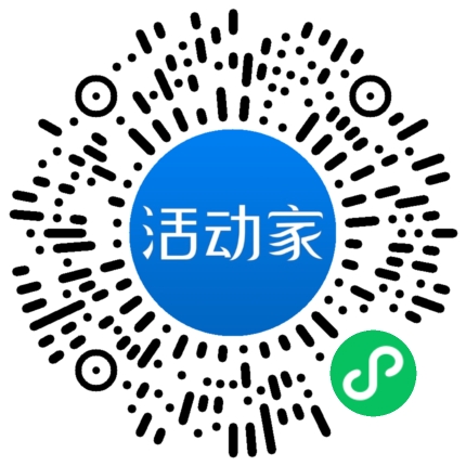 活动家_小程序快捷下单