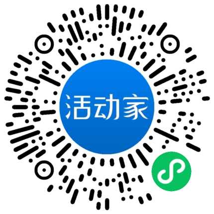 活动家_小程序快捷下单