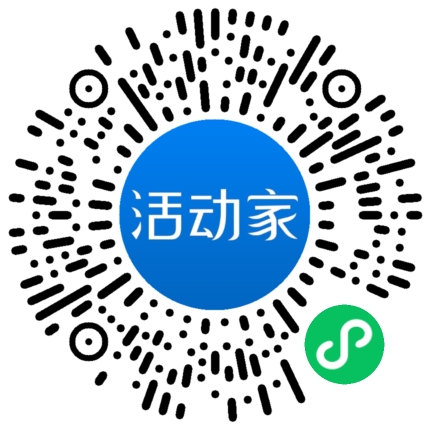 活动家_小程序快捷下单