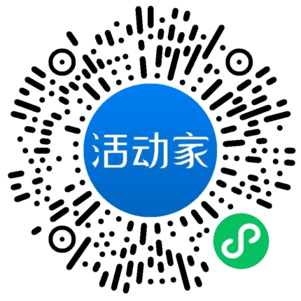 活动家_小程序快捷下单