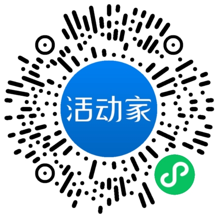 活动家_小程序快捷下单