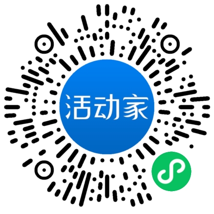 活动家_小程序快捷下单