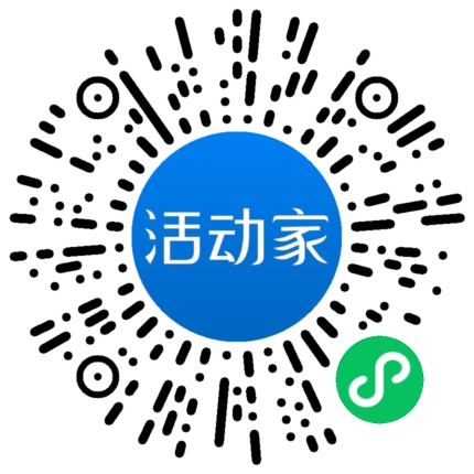 活动家_小程序快捷下单