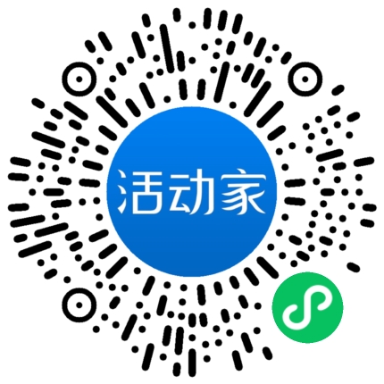 活动家_小程序快捷下单