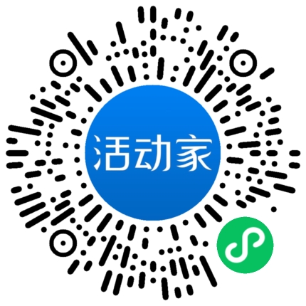 活动家_小程序快捷下单