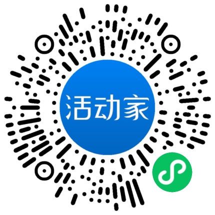 活动家_小程序快捷下单