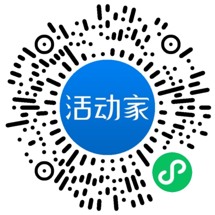 活动家_小程序快捷下单