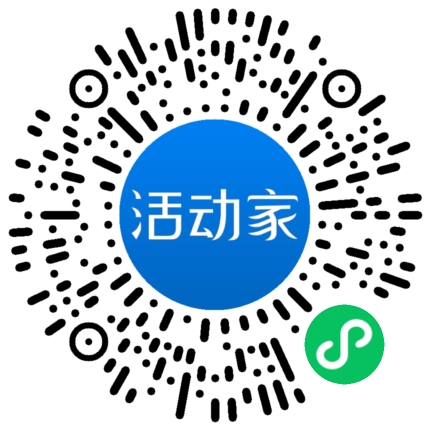 活动家_小程序快捷下单