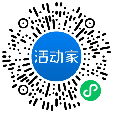 活动家_小程序快捷下单