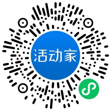 活动家_小程序快捷下单