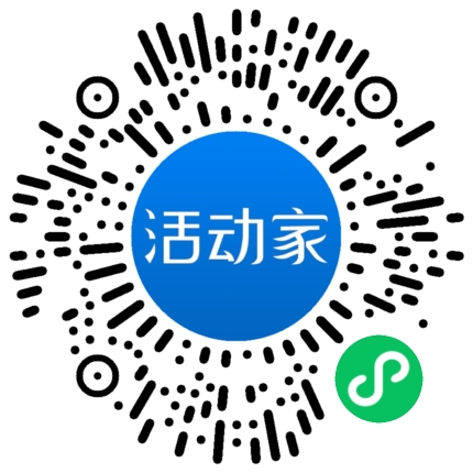 活动家_小程序快捷下单