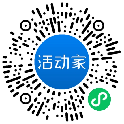 活动家_小程序快捷下单