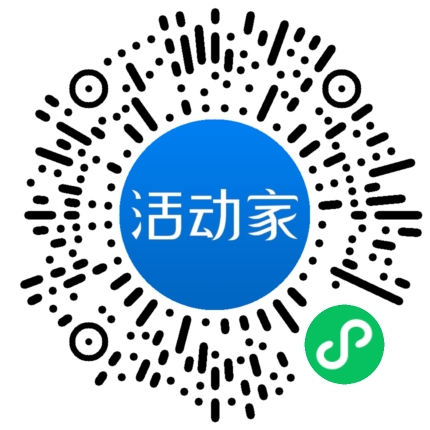 活动家_小程序快捷下单