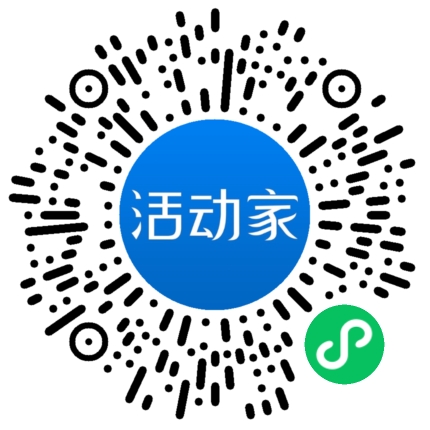 活动家_小程序快捷下单