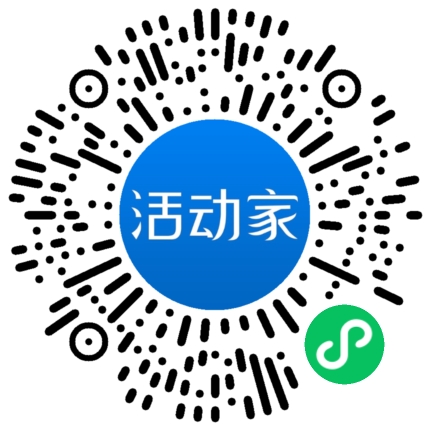 活动家_小程序快捷下单