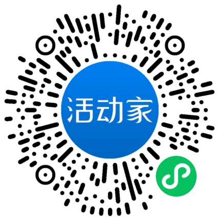 活动家_小程序快捷下单