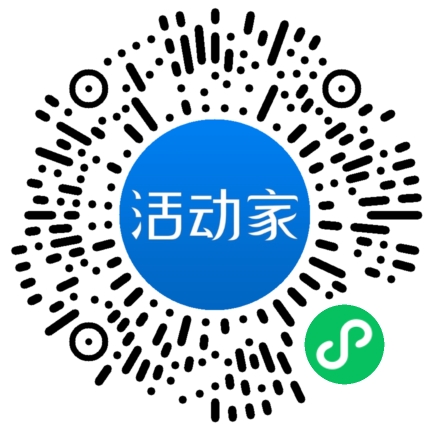 活动家_小程序快捷下单