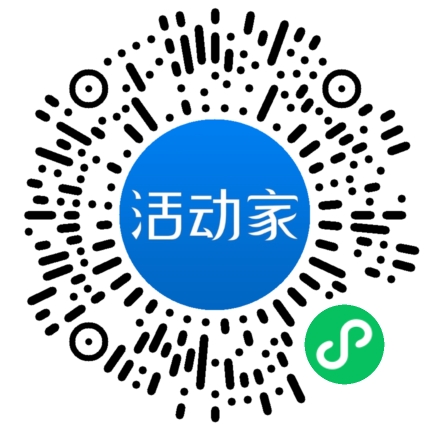 活动家_小程序快捷下单