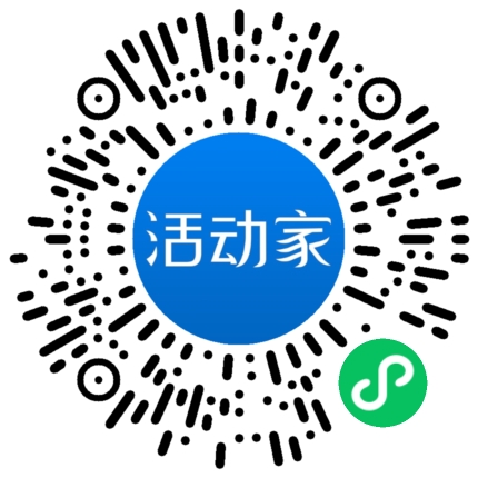 活动家_小程序快捷下单