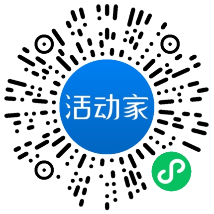 活动家_小程序快捷下单