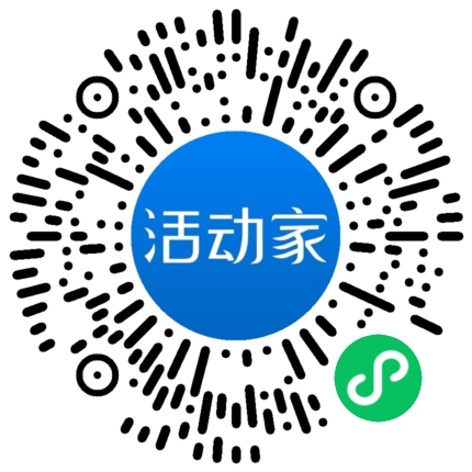 活动家_小程序快捷下单