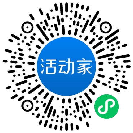 活动家_小程序快捷下单